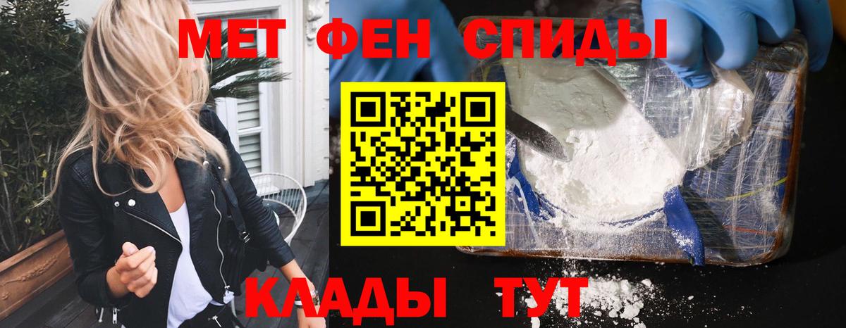 АМФЕТАМИН Розовый Мурино