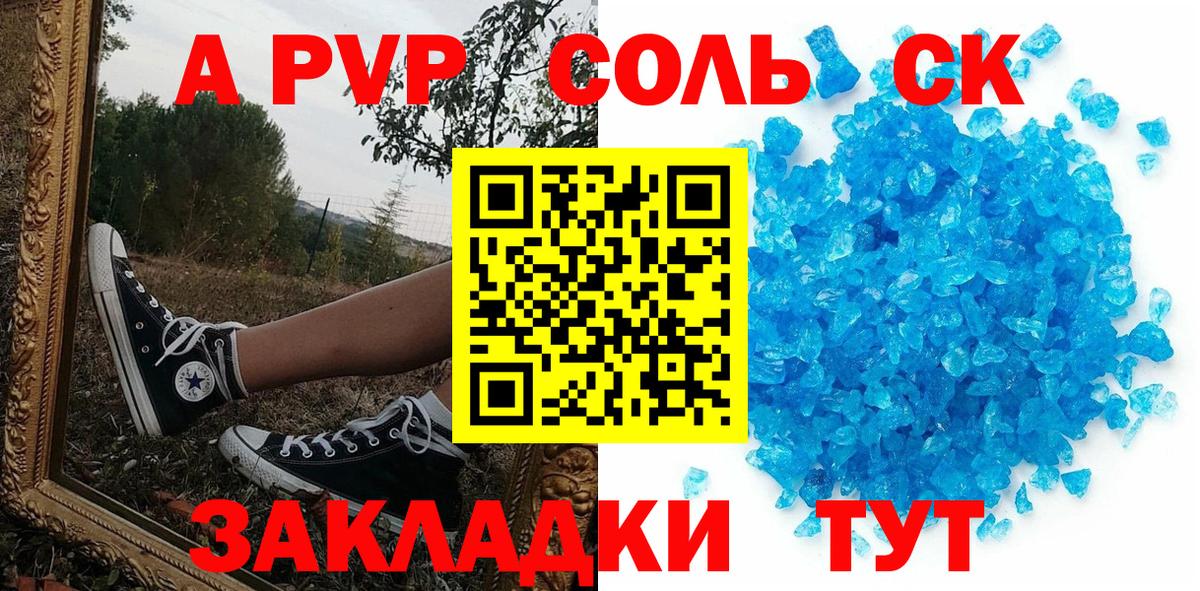 А ПВП СК Мурино