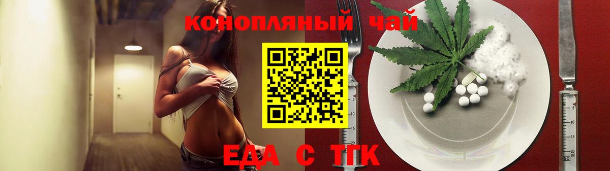 Мурино  Canna-Cookies конопля  Вход с VPN 