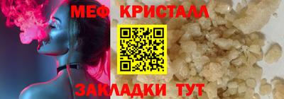 MDMA Premium VHQ Бузулук