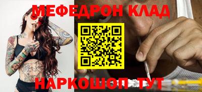 амф Будённовск