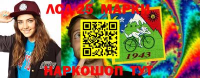 2c-b Бугуруслан