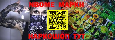 амф Будённовск