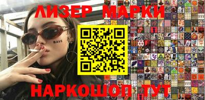 MDMA Premium VHQ Ивантеевка