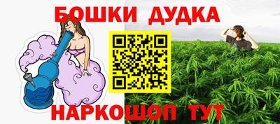 2c-b Бугуруслан