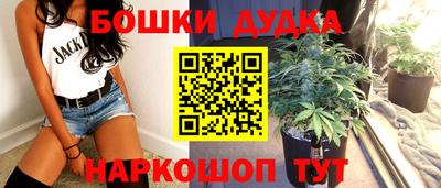 2c-b Бугуруслан