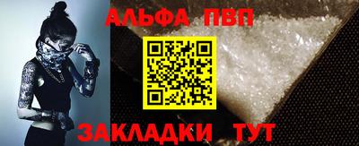 амф Будённовск