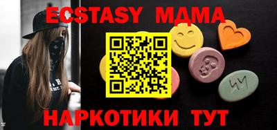 MDMA Premium VHQ Бузулук