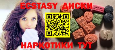 2c-b Бугуруслан