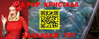 амфетамин Иваново