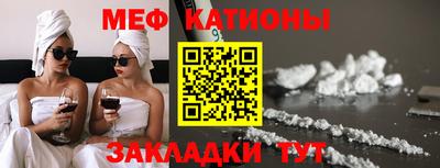 2c-b Бугуруслан