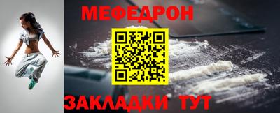 2c-b Бугуруслан