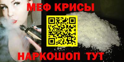 2c-b Бугуруслан