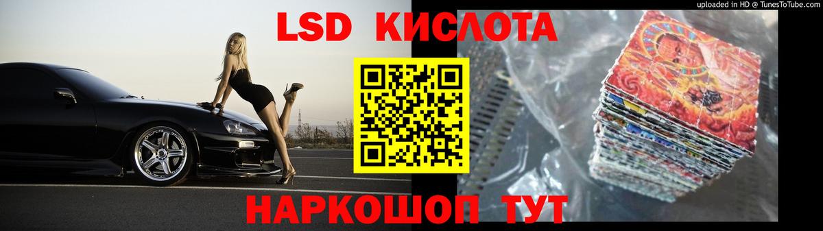 Мурино  ЛСД экстази ecstasy  LSD-25 экстази  Вход с VPN  Лсд 25 экстази ecstasy 