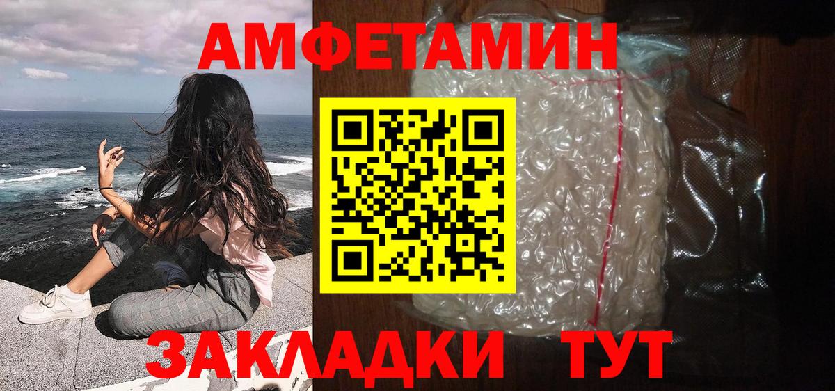 Первитин Декстрометамфетамин 99.9% Мурино