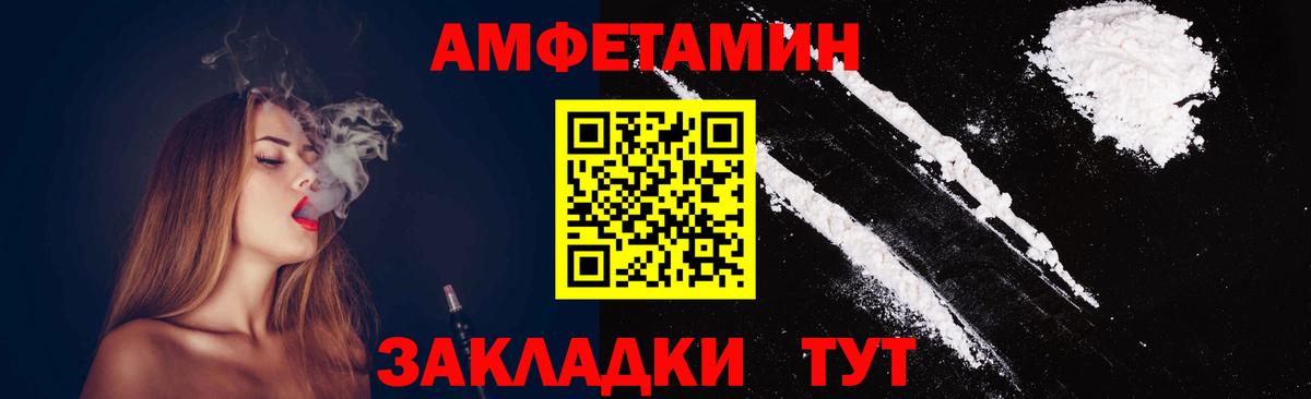 Первитин Methamphetamine  Вход с VPN  Мурино 