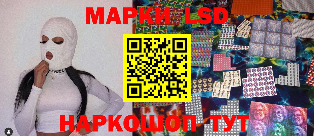 Марки N-bome 1,8мг Мурино