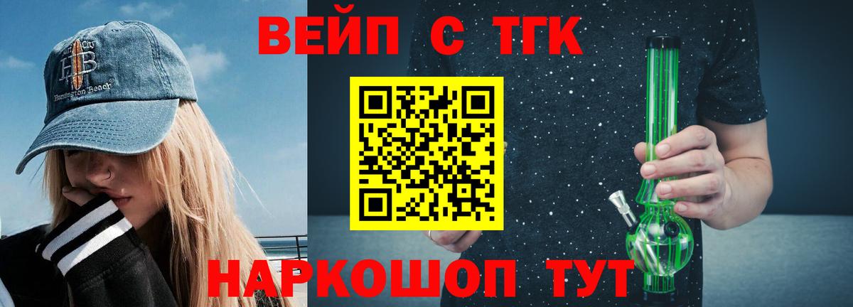Мурино  ТГК Wax  Вход с VPN 